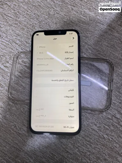 ايفون12بروماكس 3