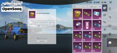 أقوا حساب واقو اسم الاسم بس بقيمت الحساب KFEN صفي والسعر با بلاش وطبعن ما ننساك با الا مفورين النواد 2
