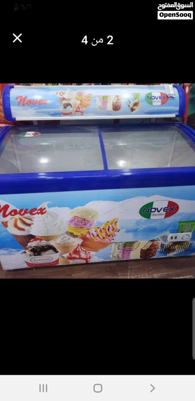 مطلوب ثلاجه سكريم سريع محتاجها ضروري 2