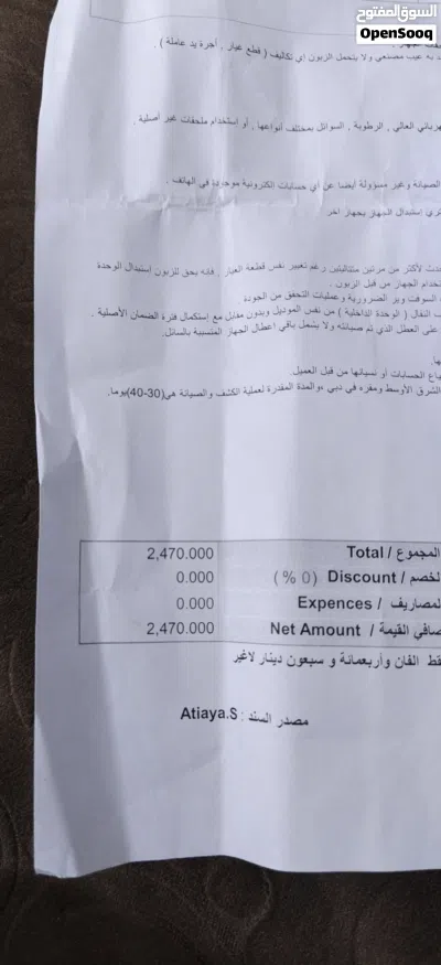تكنو كامون 50 برو ضد الميه وضد الكسر 3