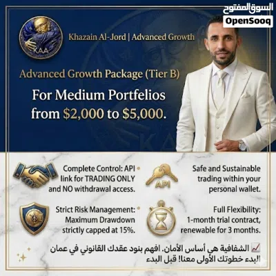 تداول بالعملات الرقميه 3