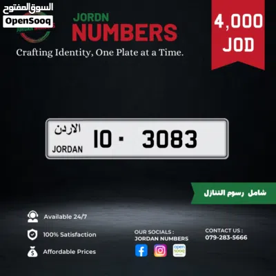 10 - 3083. 2