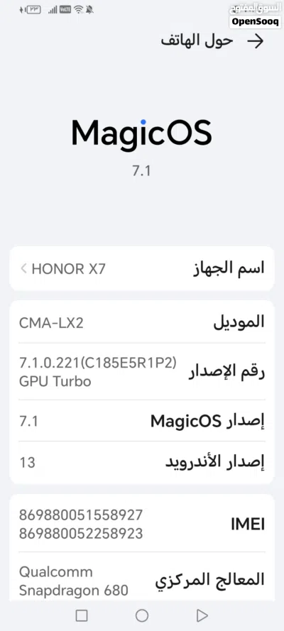 هونر أكس 7للبيع مستعجل نظيف 95% 3