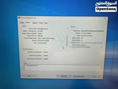 Alinewareاوبن بوكس 4