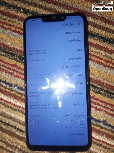 هوواي سعر 100 دينار 2