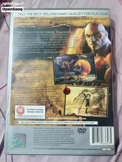 لعبه ps2 اصليه كامله مع المانيول 2