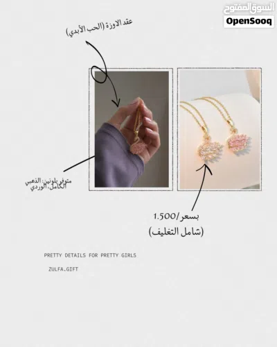 هدية مثالية 4