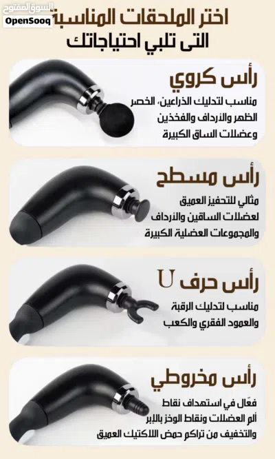 مساج عميق لإرخاء العضلات المشدودة زر تشغيل ذكي (One Click Start) 9 سرعات قابلة للتعديل حسب الح 3