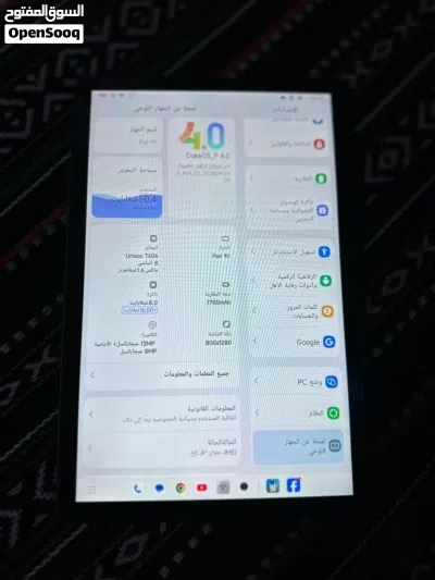 اوسكال Pod 90 4