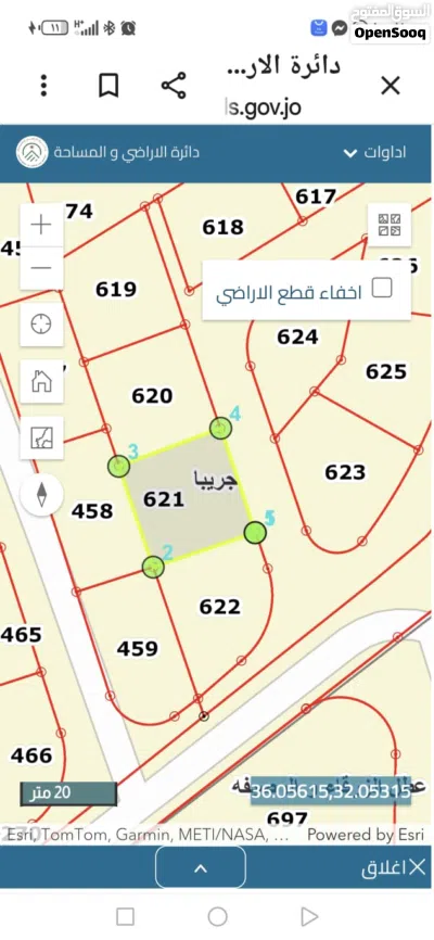 ارض للبيع ضاحية المدينه 4