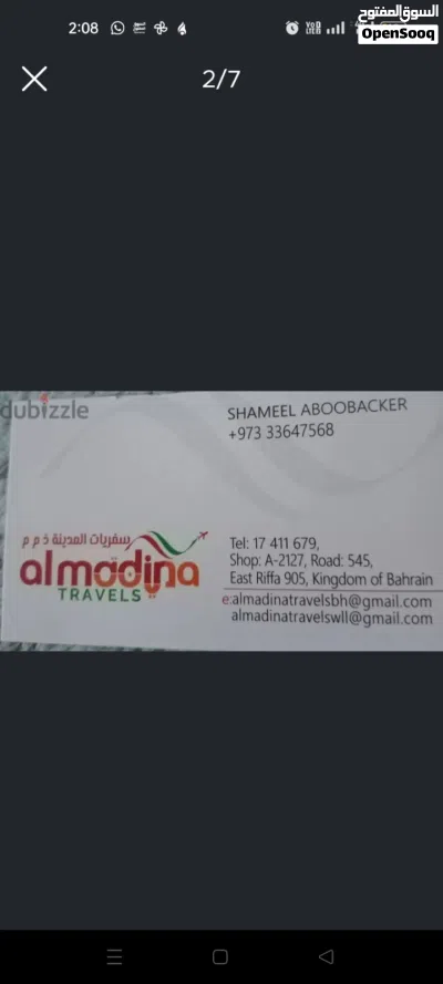 SAUDI MULTIPLE VISA.AL MADINA TRAVELS.سفاريات المدينة 3