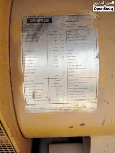 مولد كاتربيل 175kva الحاله ممتازة 4