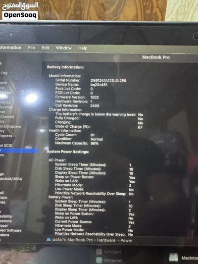 MacBook Pro 2020 3