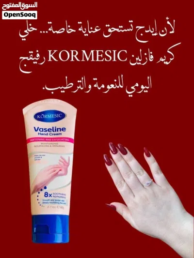 كريم يدين من فازلين 4