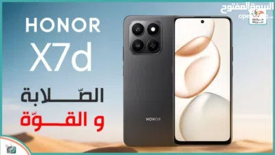 هونر /x7d/ 5G بسعر مميز 256GB 2