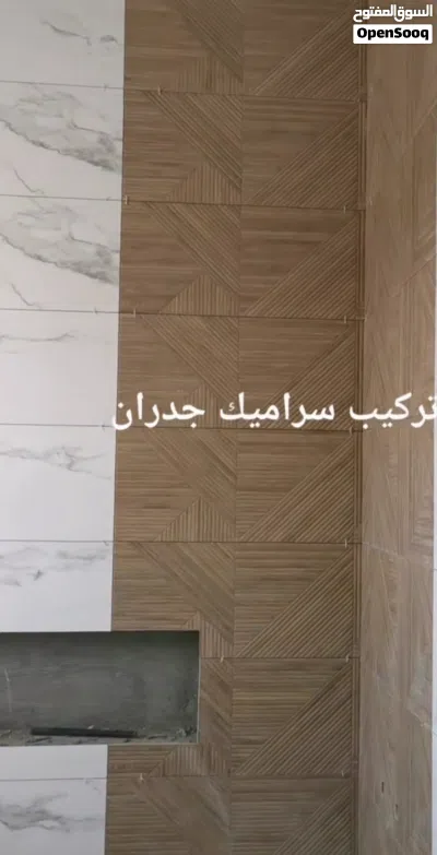 معلم بلاط سيراميك ورخام بالرياض 25 ريال للمتر 3
