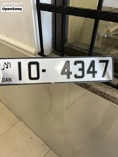 10-4347رباعي مميز. للبيع 2