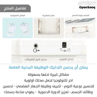 جهاز المساج ثيربي تحفيز الاعصاب العلاجي بالنبضات الكهربائية مع حذاء مساج الاقدام نبضات تدليك القدم 4