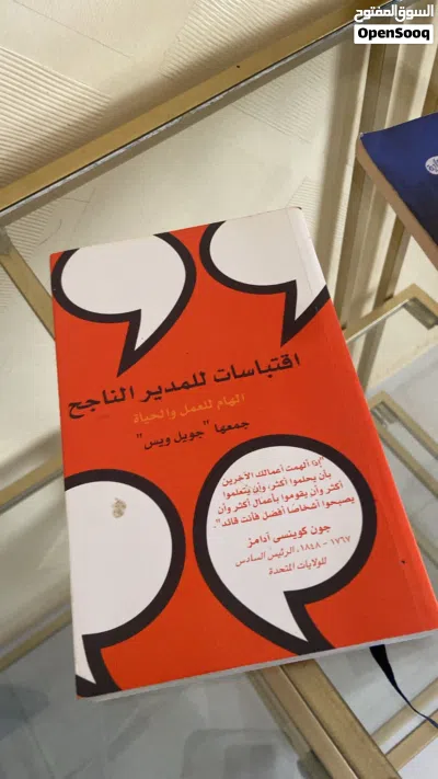 روايات للبيع مستعملة بحاله جيده للعديد من الكتاب و السعر قابل للتفاوض 2