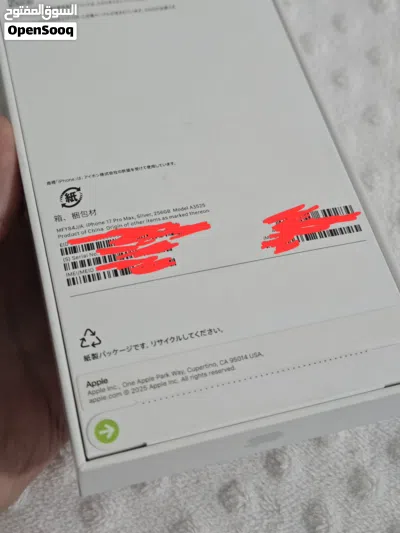 ايفون 17 برو ماكس ((جديد)) iPhone 17 Pro Max Silver 256GB - Brand New (Factory Sealed) 4