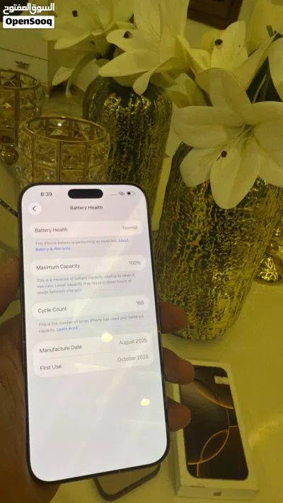 آيفون 16 برو ماكس 256 قيقا شفره 3