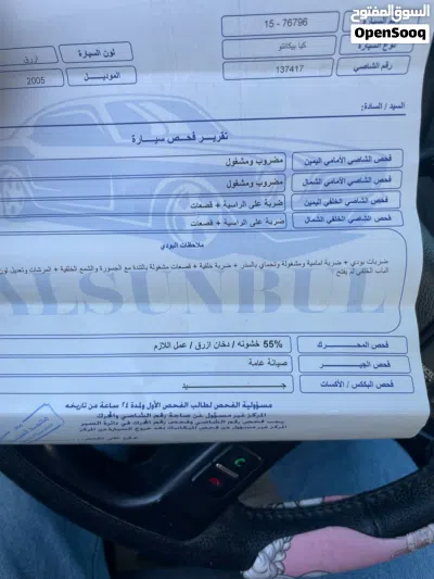 كيا بيكانتو EX 2