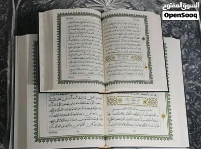 مصحف جمعية الدعوة الإسلامية 3