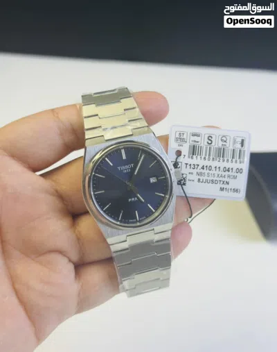 New Tissot PRX 3