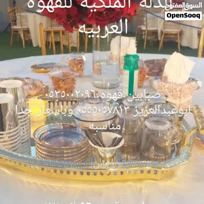 صبابين قهوه ومباشرين ومباشرت قهوه 3