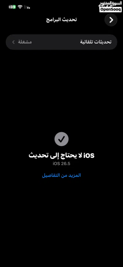 ايفون 12 برو ماكس مغير شاشه ما صارلها اسبوع راكبه بطاريه الشركه الاصليه الباك الخلفي مكسور 2