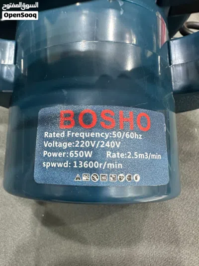 منفاخ هواء ومكنسة يعمل بالكهرباء من شركة BOSHO 4