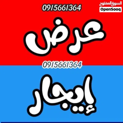 لدينا قطعة أرض تلات واجهات حي سكني شارع واسع مكان قرجي وقرب من سفاره العراقيه والمصارف صور علواتساب 3