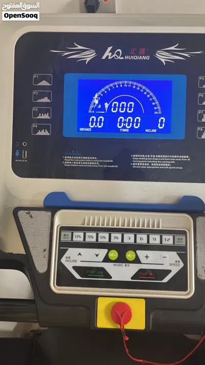جهاز سير 1111111111111111 3
