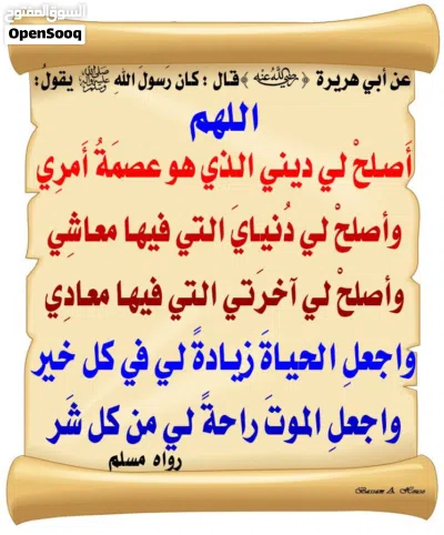 منزل الإيجار وقت لخريف شهرين ب2500 2