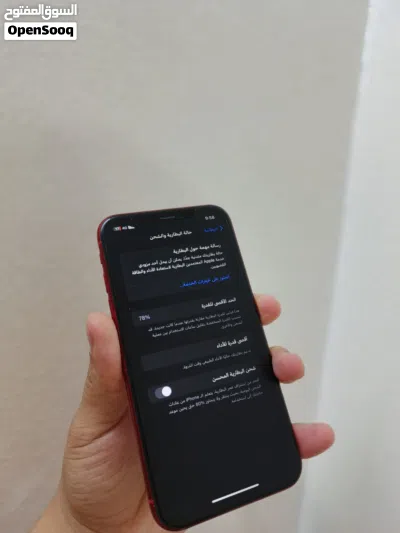 iphone xr. للبيع او للبدل على ايفون 3