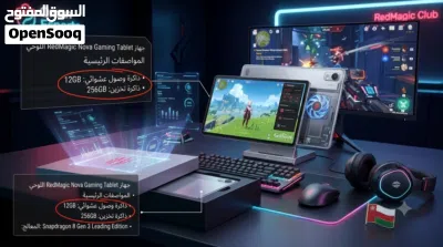 جهاز تابلت رد ماجك 2