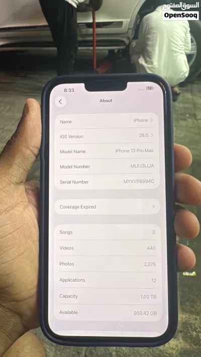 ايفون للبيع ون تيراء 3