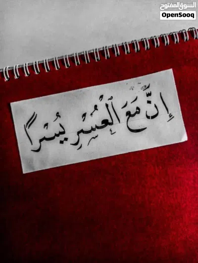 مدرس أول لغة انجليزية English 3