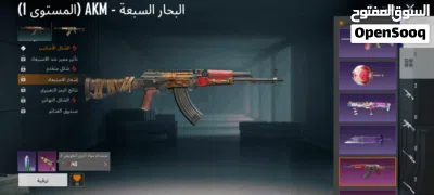 حساب لبيع كاش امفور تلجي 60 4