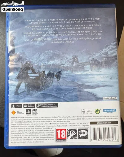 God of war ragnarok ps5 2
