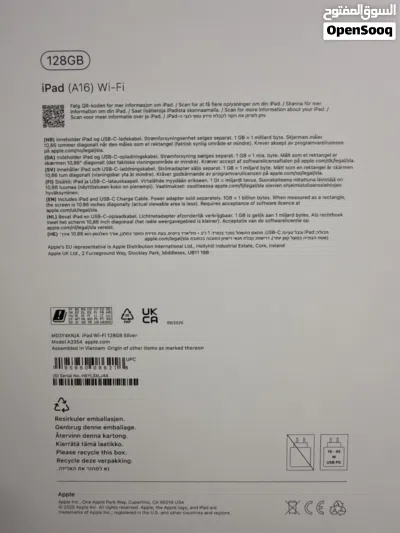 Ipad A16 2025 128GB مع كاما الملحقات 2