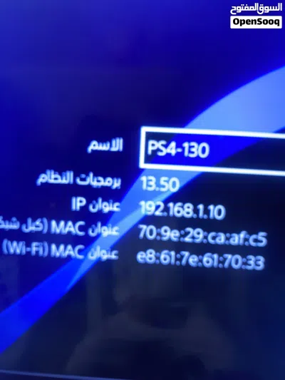 بلاي ستيشن 4 للبيع بحاله وكاله معاها هاردسك 500 بايت بحاله الوكاله 3