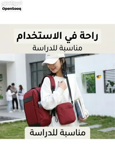 مع بداية الدراسة... سوينا لكم عرض خاص ثلاث شنط في عرض واحد 4