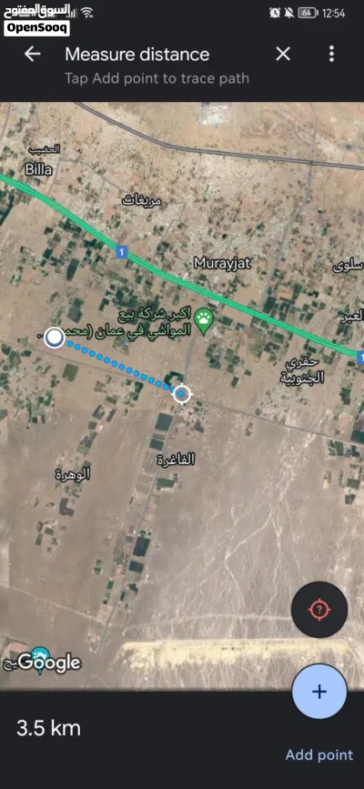ارض في العقدة 2
