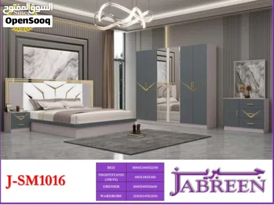 غرف نوم صيني 6قطع معاها دوشق 12سم مجاني China bedroom set 6pcs with mattress 2