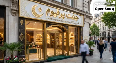 عطور خليجية: أمواج (Amouage)، رساسي (Rasasعطور عالمية: شانيل (Chanel)، ديور (Dior)، توم فورد (Tom Fo 2