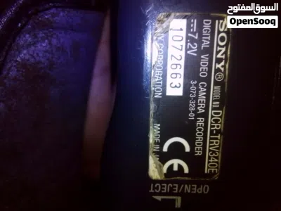 كاميرا (Sony Handycam Digital8) 2