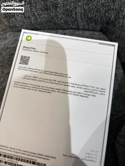 iPhone 17pro 256gb 4