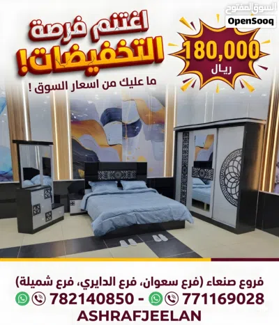 تخفيضات مستمرة 4