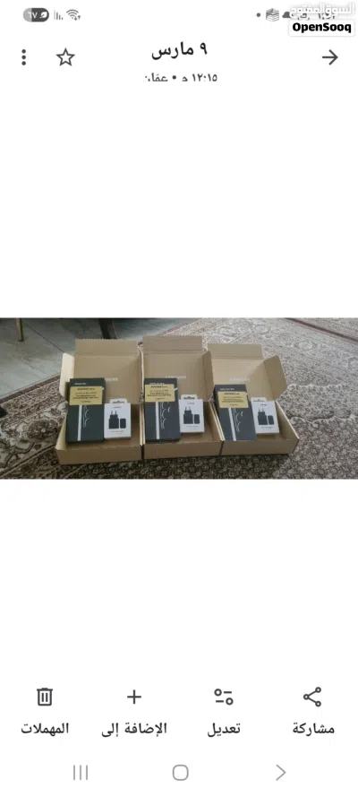 samaung s26 plus متوفر بأفضل سعر بذاكرة 512 جيجا فل بكج. 2